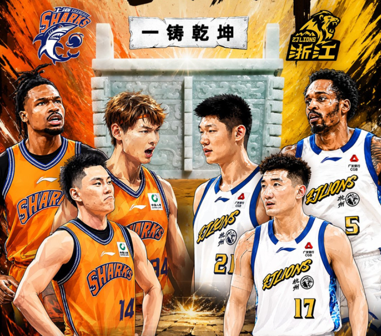 开云体育官方网站-总冠军前瞻!广厦恐遭横扫,孙铭徽需弃用,一人王博救星!